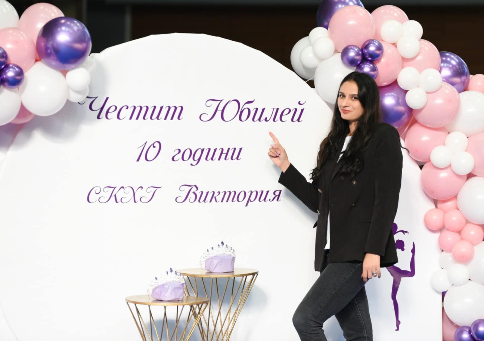 МТХГ Купа Виктория 